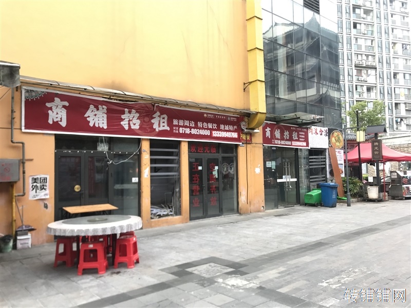 奥山特色小吃街旺铺招租