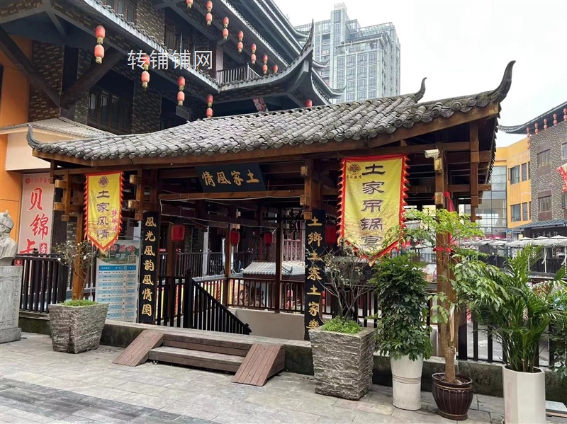 恩施奥山特色大型餐饮旺铺招租