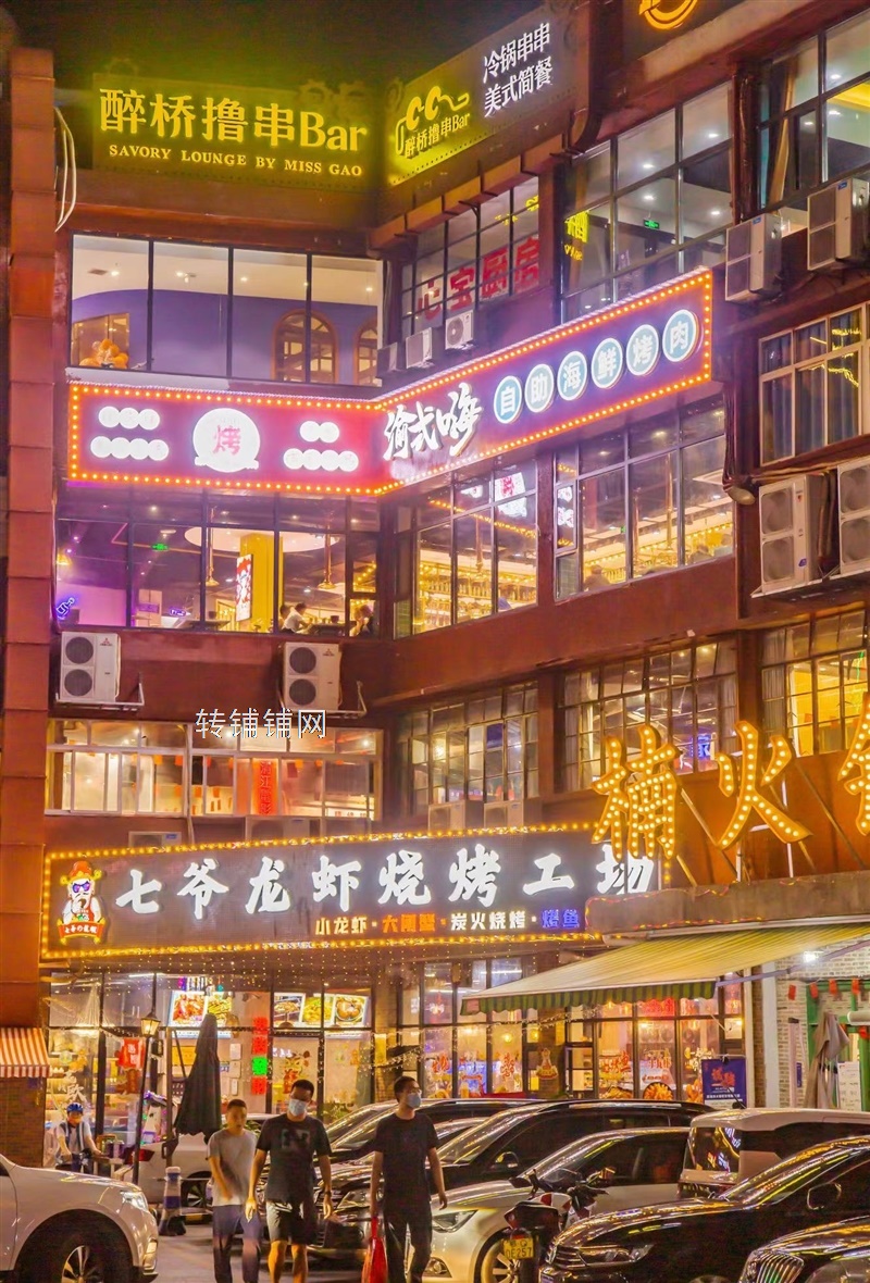 1988街区渝式嗨自助海鲜烤肉恩施店