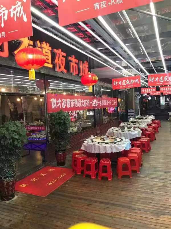 硒都茶城七栋一楼财才道夜市城临街旺铺出租