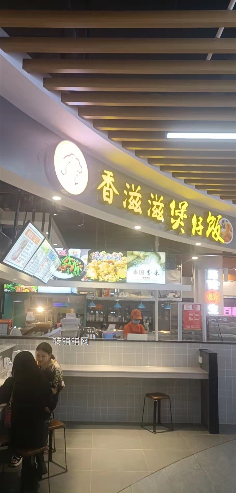 恩施舞阳MALL美食广场档口转让