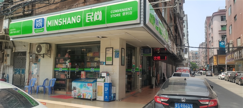 厚街便利店转让