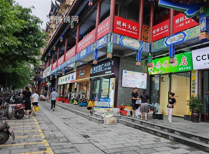 施南古城民族花园旁门面出租