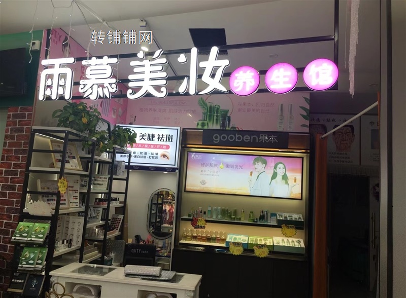 恩施御景庄园大型享买乐商场旺铺35平米招租