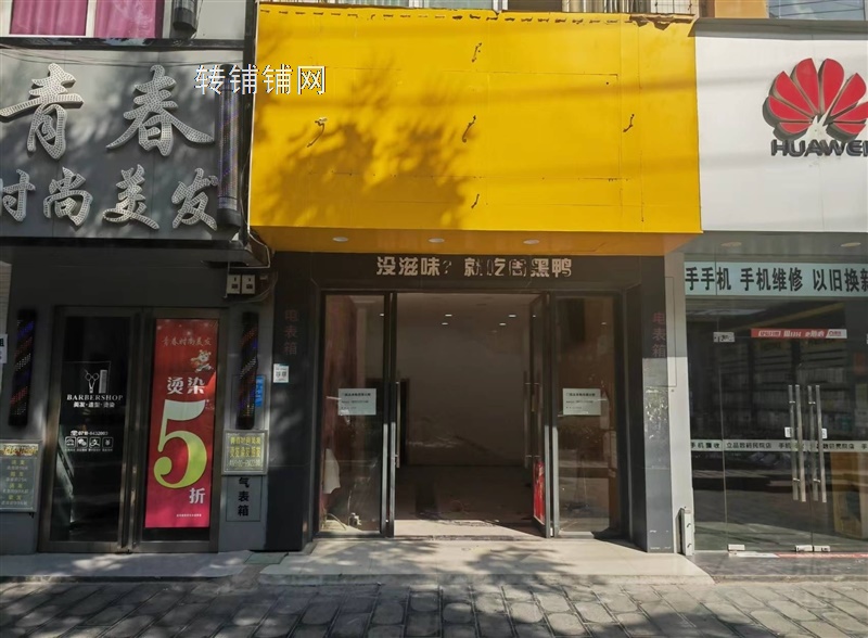 恩施三孔桥湖北民族大学大门旁旺铺直租