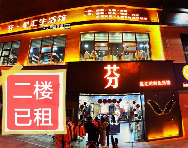 恩施星汇广场主街一楼70平