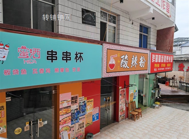 恩施民院旁旺铺低价直租